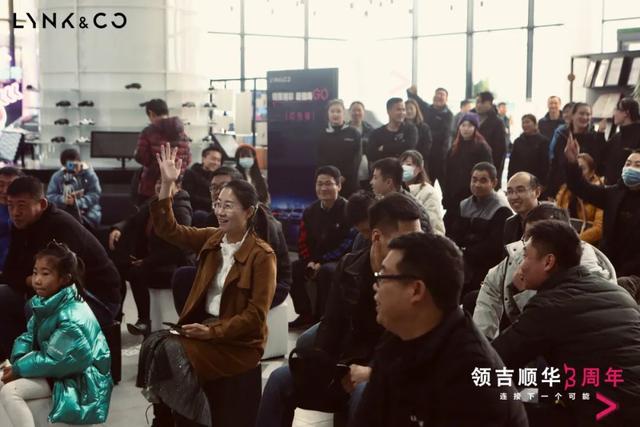 臨沂領吉順華領克中心3周年慶攜領克縣區(qū)四家直營店聯合開業(yè)