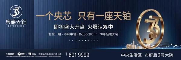 3+X生活主張暨產(chǎn)品發(fā)布會(huì)