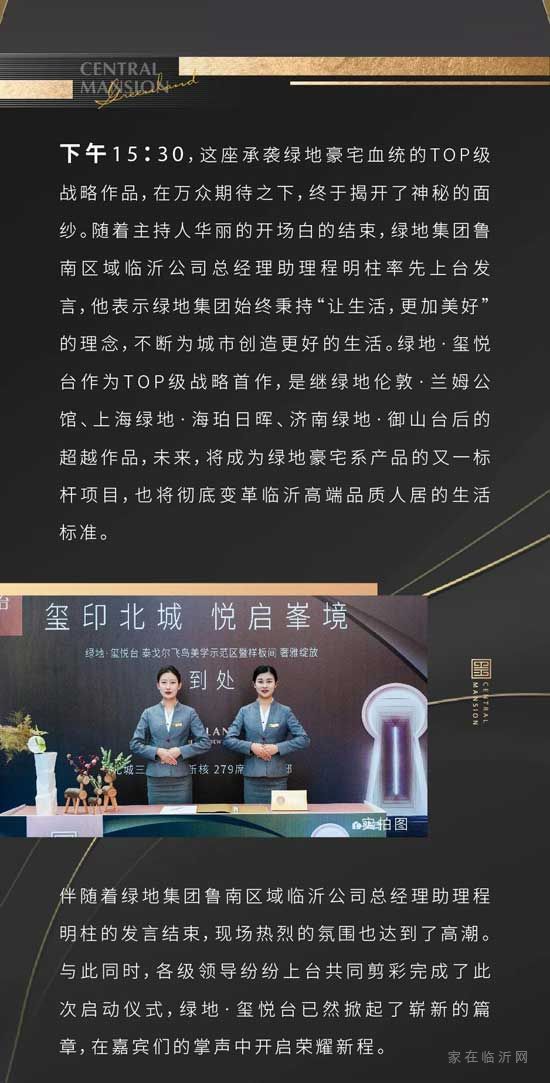 泰戈爾飛鳥示范區(qū)暨樣板間&飛鳥集書屋盛大綻放，歡迎蒞臨預(yù)約品鑒！