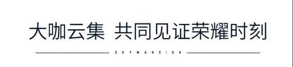 3+X生活主張暨產(chǎn)品發(fā)布會(huì)