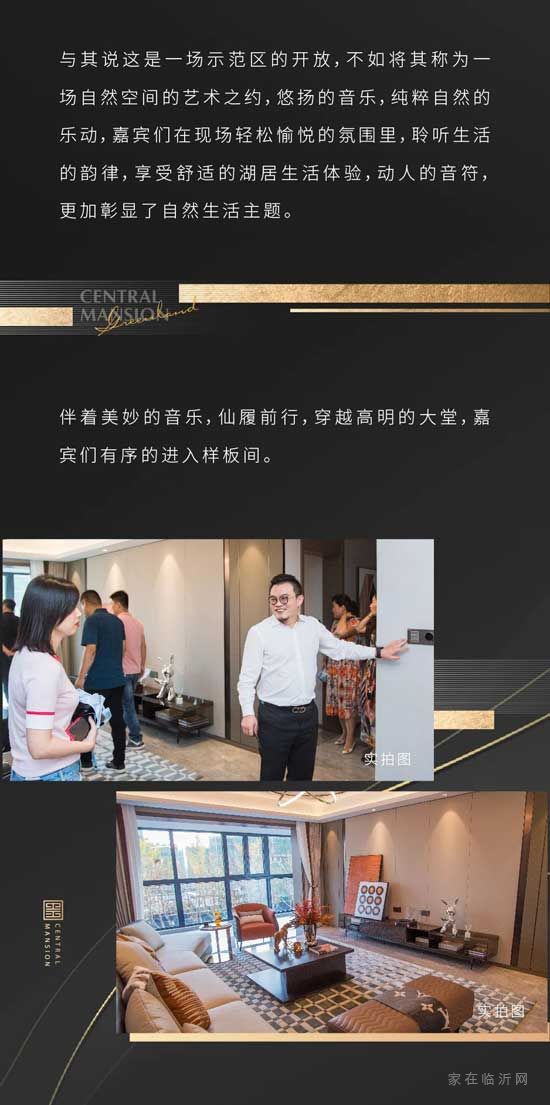 泰戈爾飛鳥示范區(qū)暨樣板間&飛鳥集書屋盛大綻放，歡迎蒞臨預(yù)約品鑒！