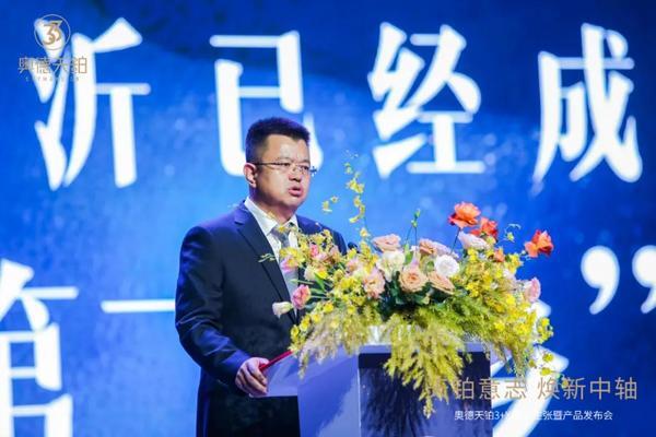 3+X生活主張暨產(chǎn)品發(fā)布會(huì)