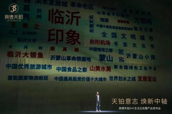 3+X生活主張暨產(chǎn)品發(fā)布會(huì)