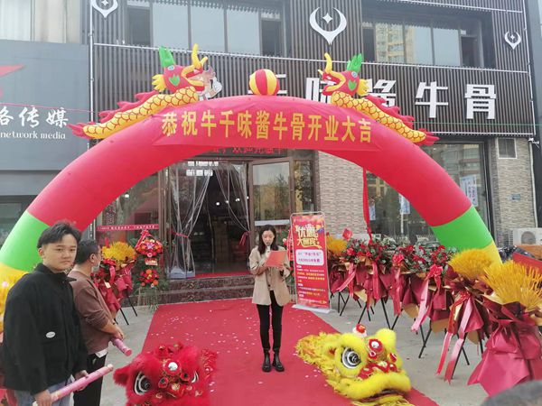 吃貨的福利！臨沂又添獨一味美食“牛千味醬牛骨”飯店開業(yè)了