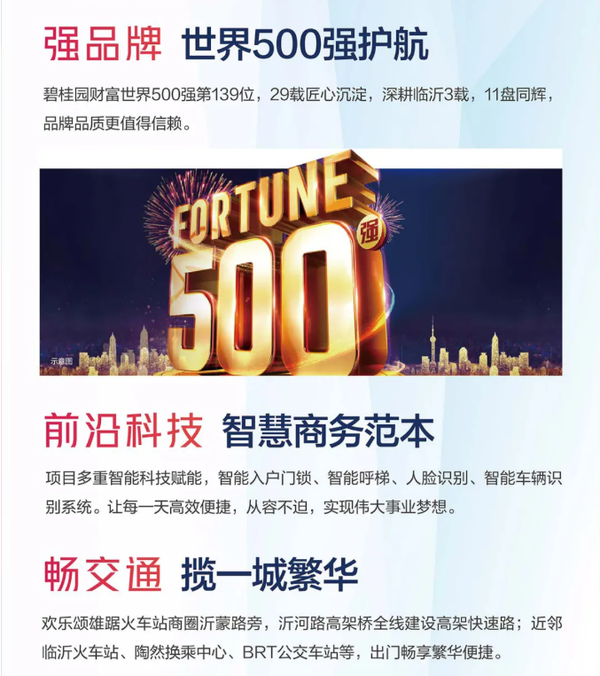 歡樂(lè)頌，總價(jià)約12萬(wàn)