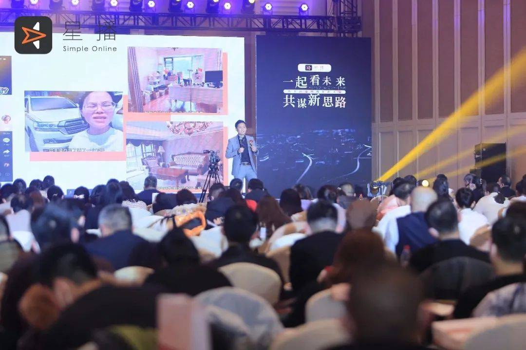 感謝星播，帶來(lái)了抖音電商新方法，為臨沂人長(zhǎng)期免費(fèi)教培