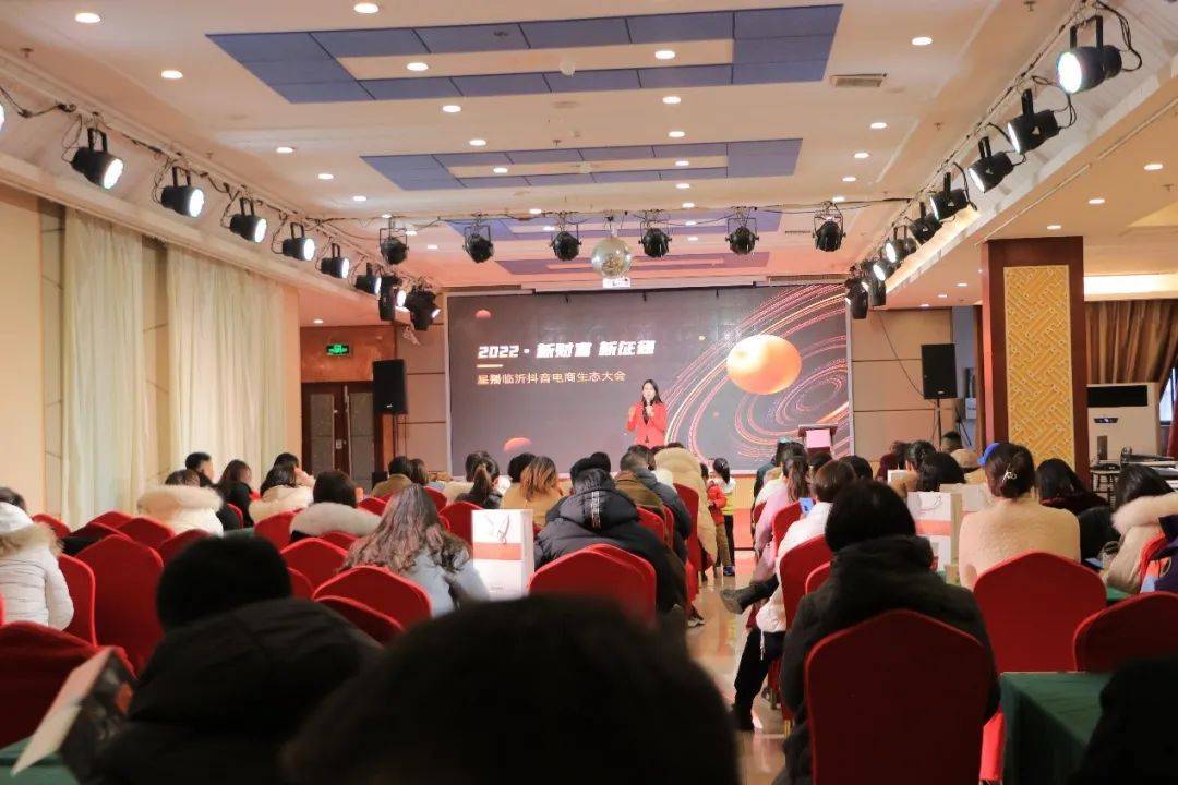 感謝星播，帶來(lái)了抖音電商新方法，為臨沂人長(zhǎng)期免費(fèi)教培