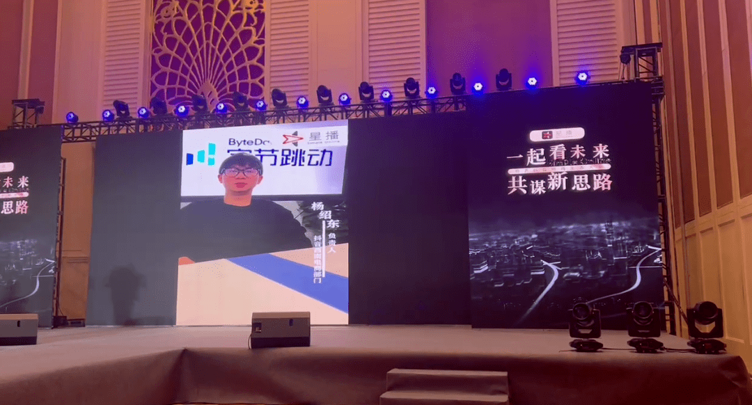 感謝星播，帶來(lái)了抖音電商新方法，為臨沂人長(zhǎng)期免費(fèi)教培