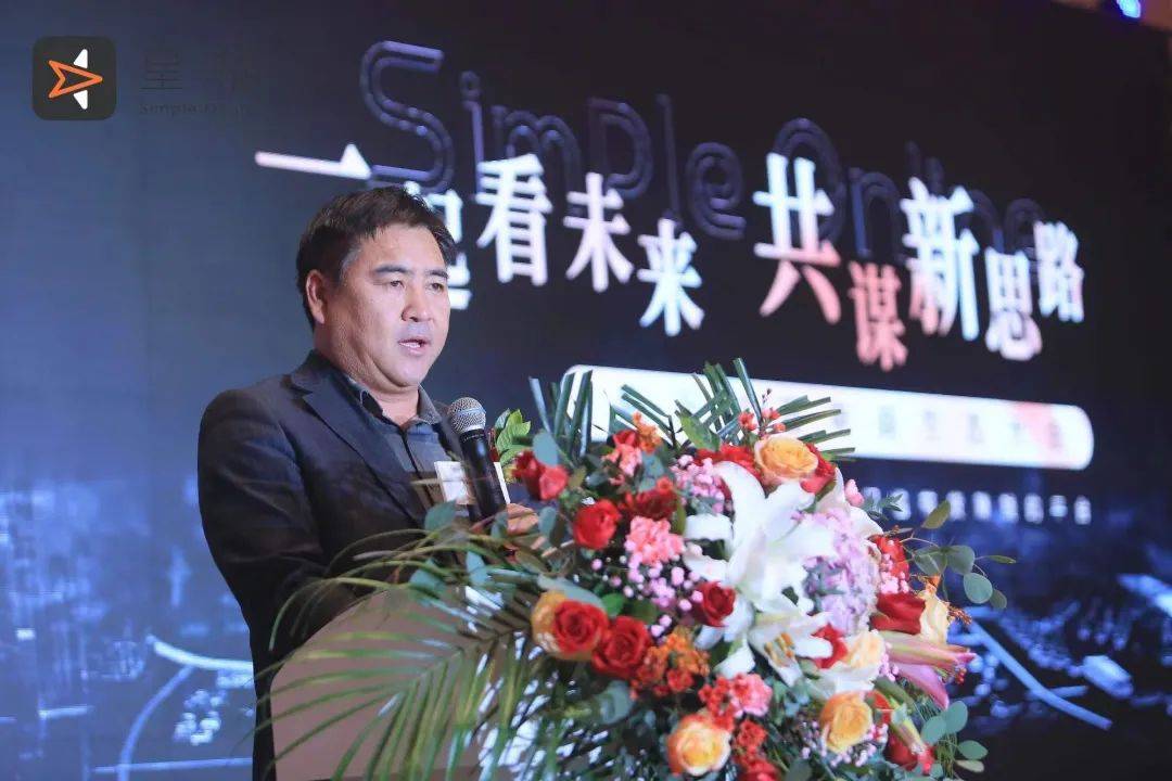 感謝星播，帶來(lái)了抖音電商新方法，為臨沂人長(zhǎng)期免費(fèi)教培