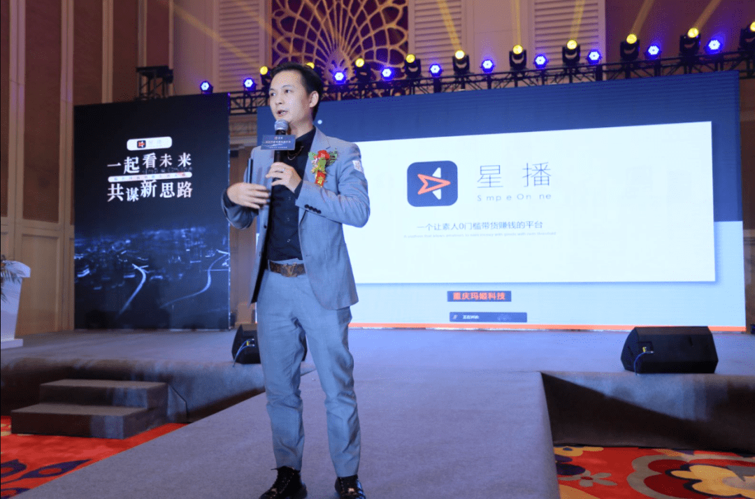 感謝星播，帶來(lái)了抖音電商新方法，為臨沂人長(zhǎng)期免費(fèi)教培