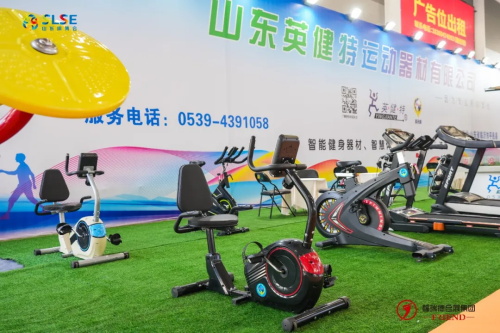 第六屆山東體育用品博覽會(huì)1.jpg