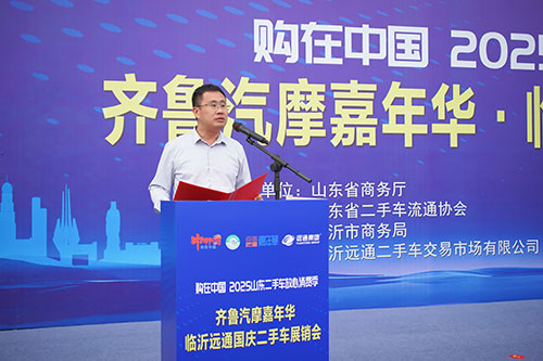 齊魯汽摩嘉年華暨遠(yuǎn)通國(guó)慶二手車展銷會(huì)2.jpg