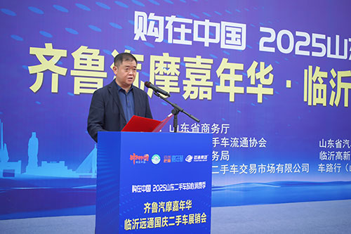 齊魯汽摩嘉年華暨遠(yuǎn)通國(guó)慶二手車展銷會(huì)3.jpg