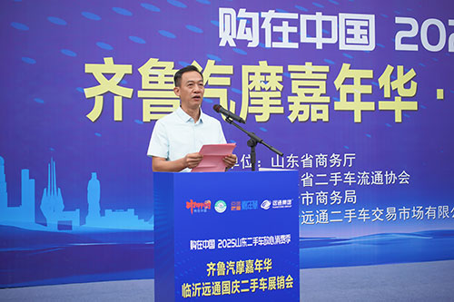 齊魯汽摩嘉年華暨遠(yuǎn)通國(guó)慶二手車展銷會(huì)4.jpg