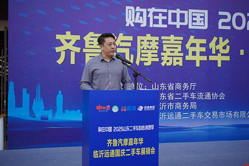 齊魯汽摩嘉年華暨遠(yuǎn)通國(guó)慶二手車展銷會(huì)5.jpg