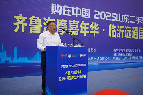 齊魯汽摩嘉年華暨遠(yuǎn)通國(guó)慶二手車展銷會(huì)6.jpg